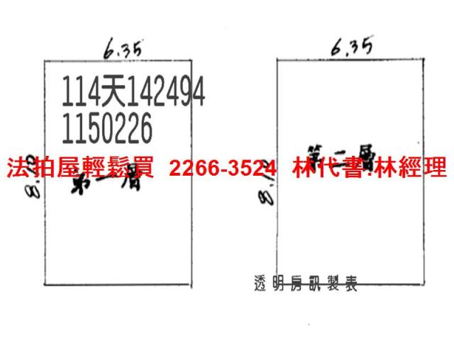 桃園平鎮透天法拍-5