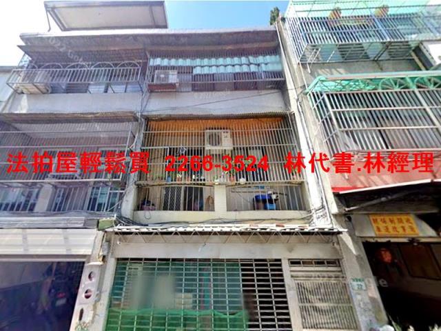 桃園區透天法拍-0