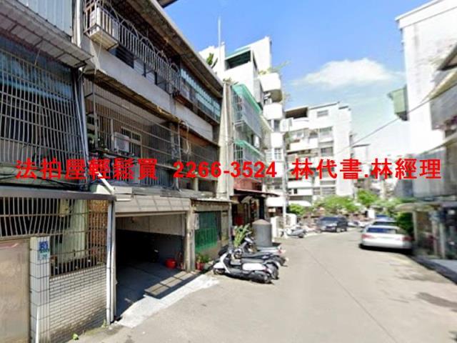 桃園區透天法拍-2