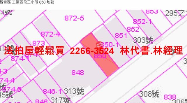 桃園觀音透天法拍-11