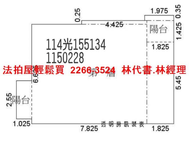 桃園觀音大樓法拍-8