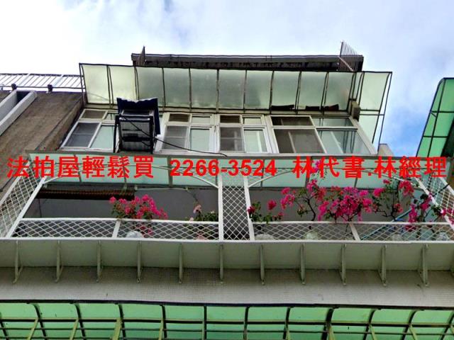 信義區法拍公寓-0