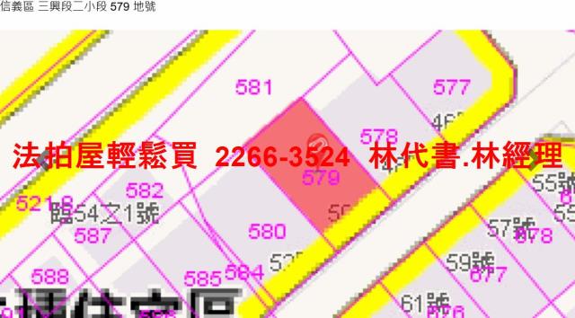 信義區法拍公寓-8