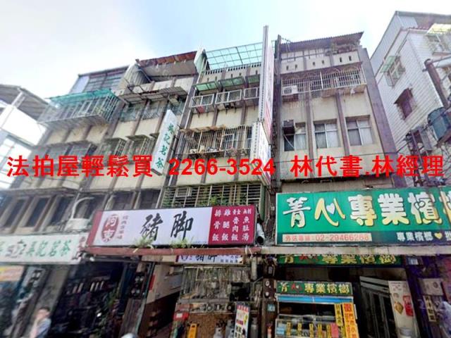 中和法拍公寓-1