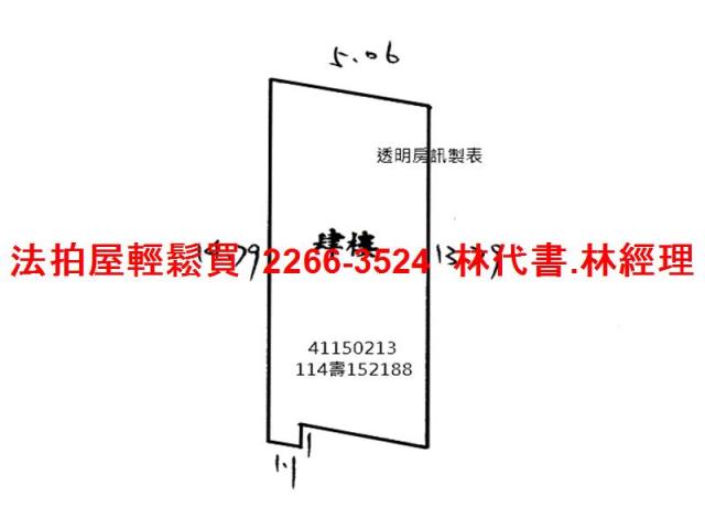 中和法拍公寓-5