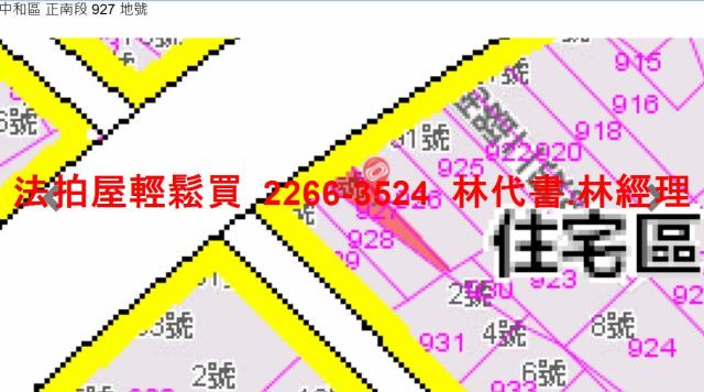 中和法拍公寓-7