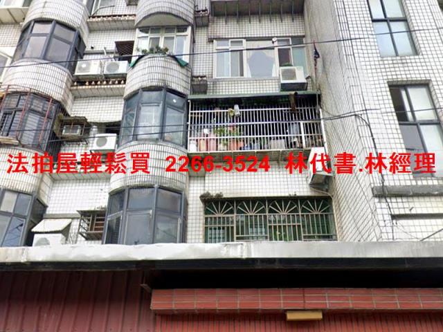 蘆洲法拍公寓-1