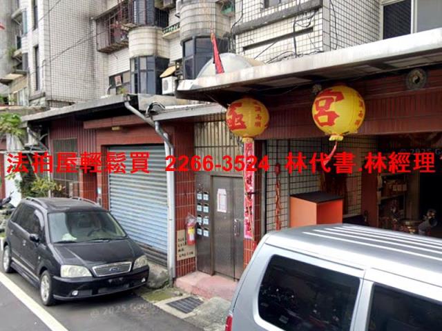 蘆洲法拍公寓-2