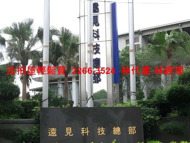 三重法拍廠辦-2