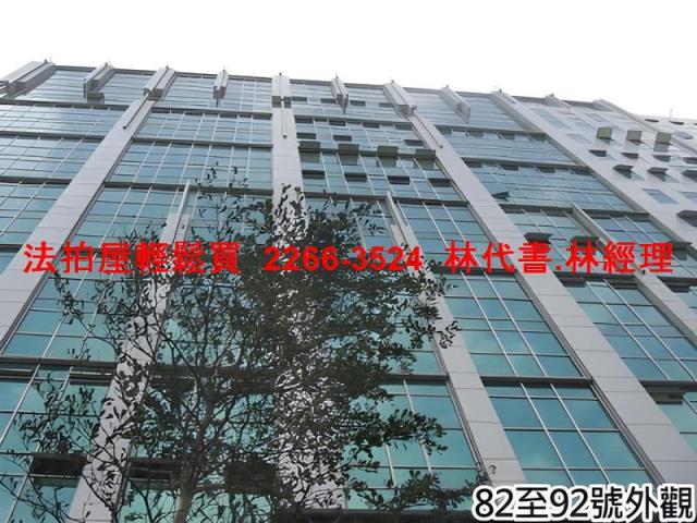 三重法拍廠辦-3
