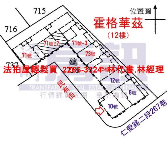 新北法拍大樓-13