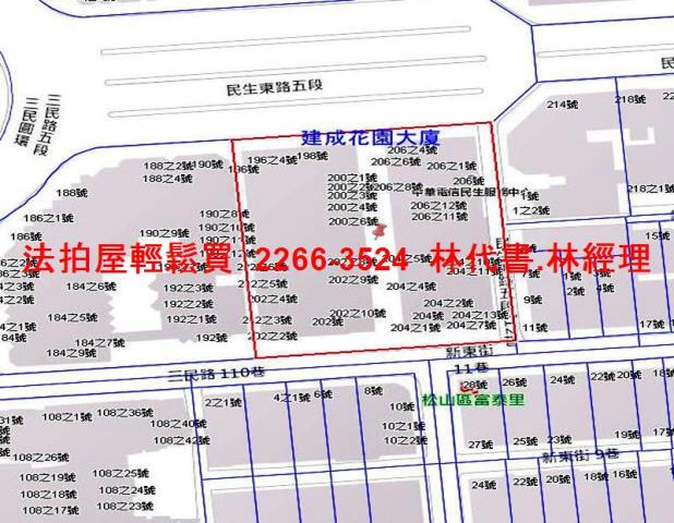 台北松山法拍大樓-13