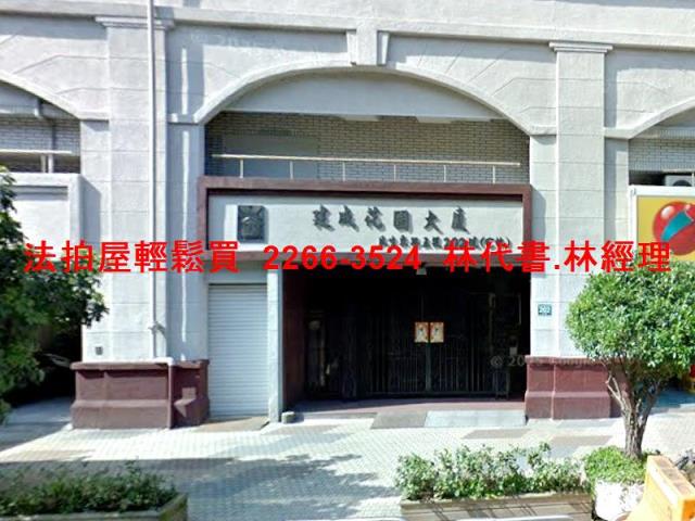 台北松山法拍大樓-2