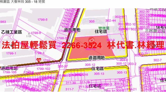 桃園桃園區拍賣公寓-7
