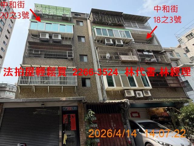 桃園區公寓法拍-0