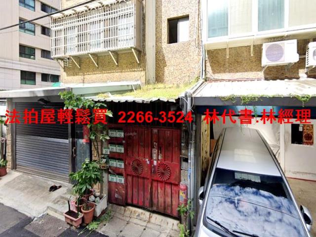 桃園區公寓法拍-1