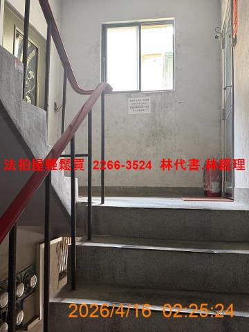 桃園區公寓法拍-2