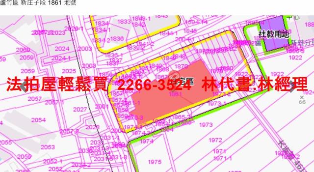 蘆竹透天法拍-5