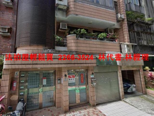 台北大安區法拍華廈-0