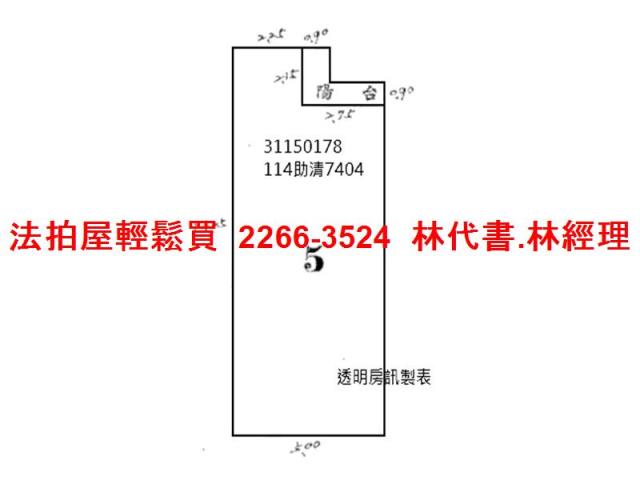 台北文山區公寓拍賣-7