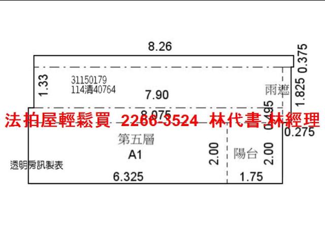 信義區大樓法拍-12