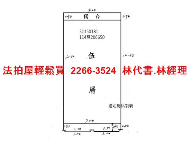 信義區拍賣大樓-12