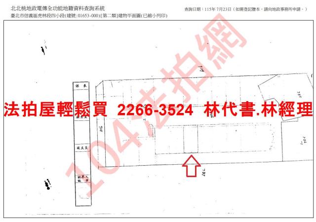 信義區拍賣大樓-13