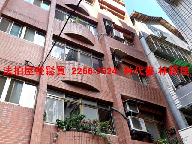 新店公寓法拍-0