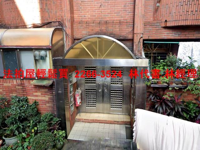 新店公寓法拍-1