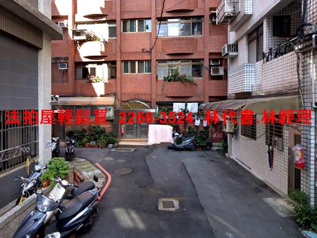 新店公寓法拍-3