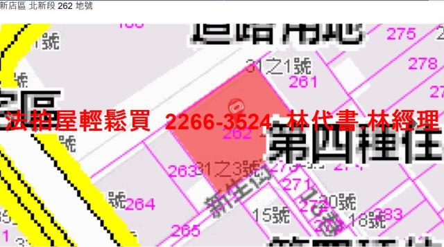 新店公寓法拍-8