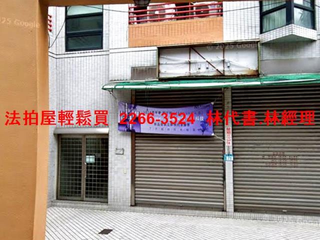 新北華廈法拍-5