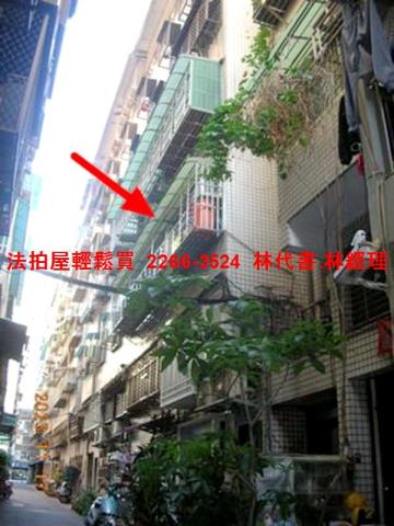 新北公寓拍賣-0