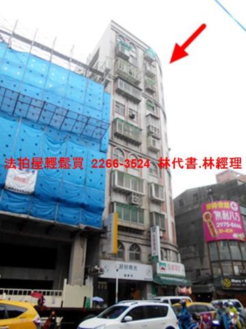 新北大樓法拍-3