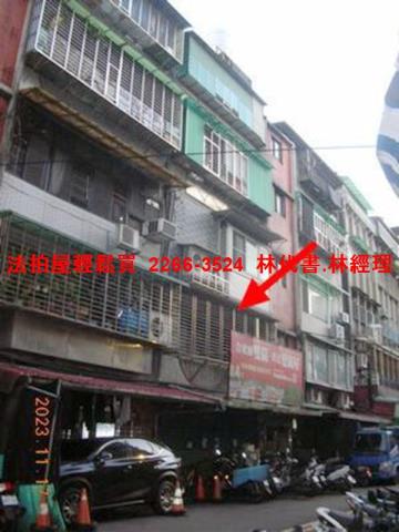 板橋法拍公寓-1