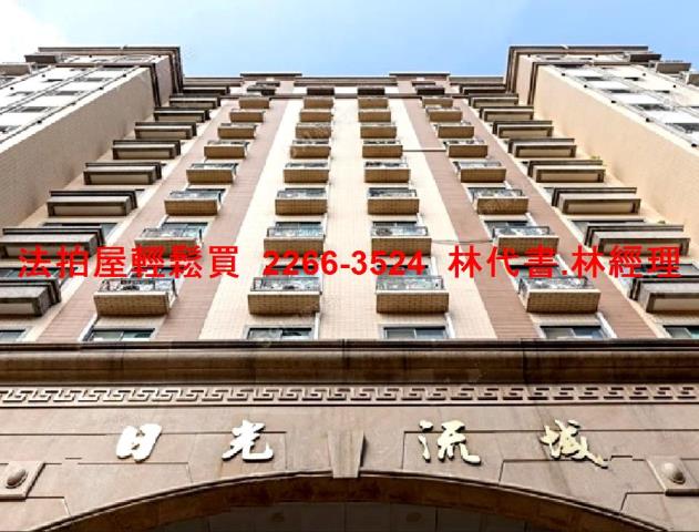 桃園桃園區法拍大樓-0