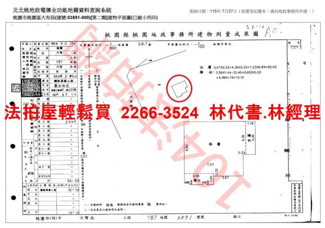 桃園區法拍大樓-11