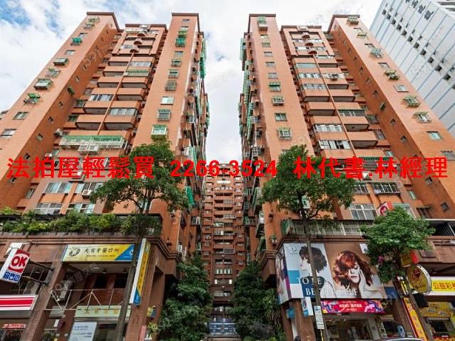 桃園區法拍大樓-0