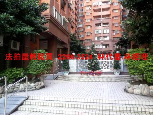 桃園區法拍大樓-1