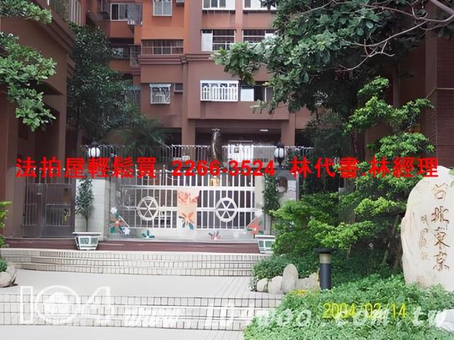 桃園區法拍大樓-2