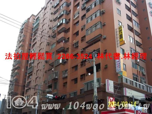 桃園區法拍大樓-5