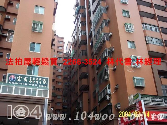 桃園區法拍大樓-6