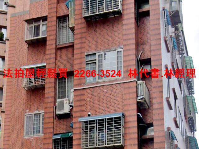新北華廈拍賣-1