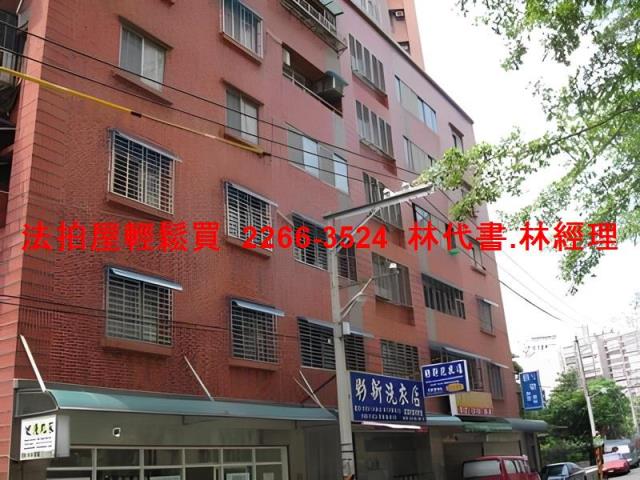 新北華廈拍賣-3