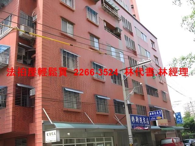 新北華廈拍賣-4