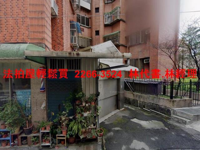 新北華廈拍賣-5