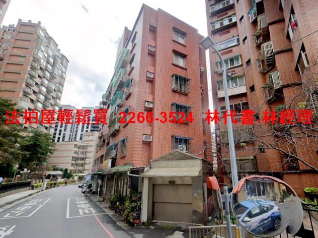 新北華廈拍賣-6