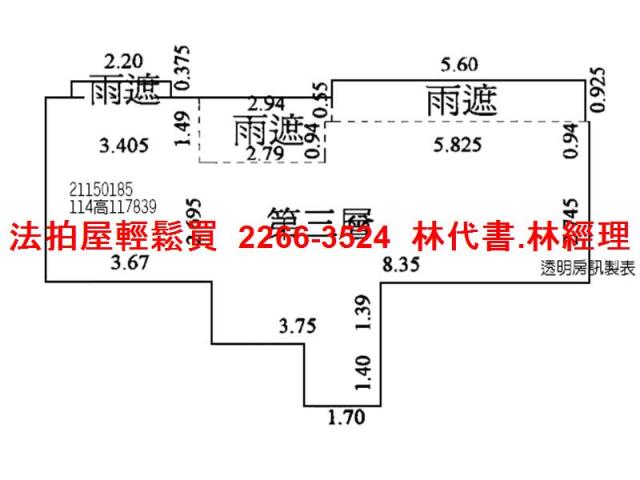新北淡水華廈法拍-12