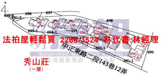 新北淡水華廈法拍-14