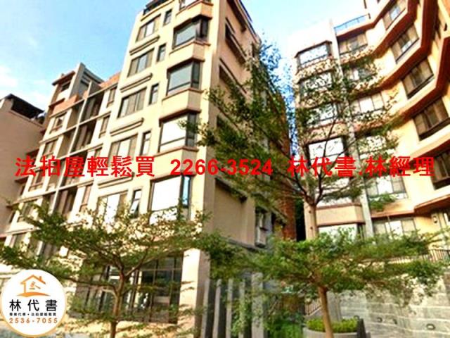 新北淡水華廈法拍-2